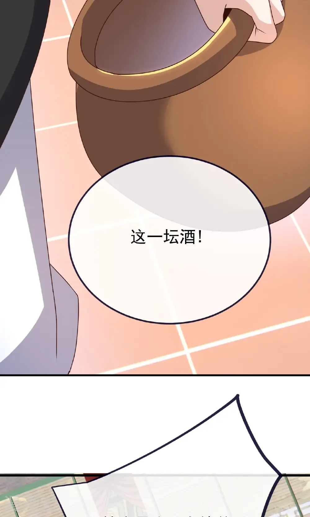 第739话 得人心者得天下72