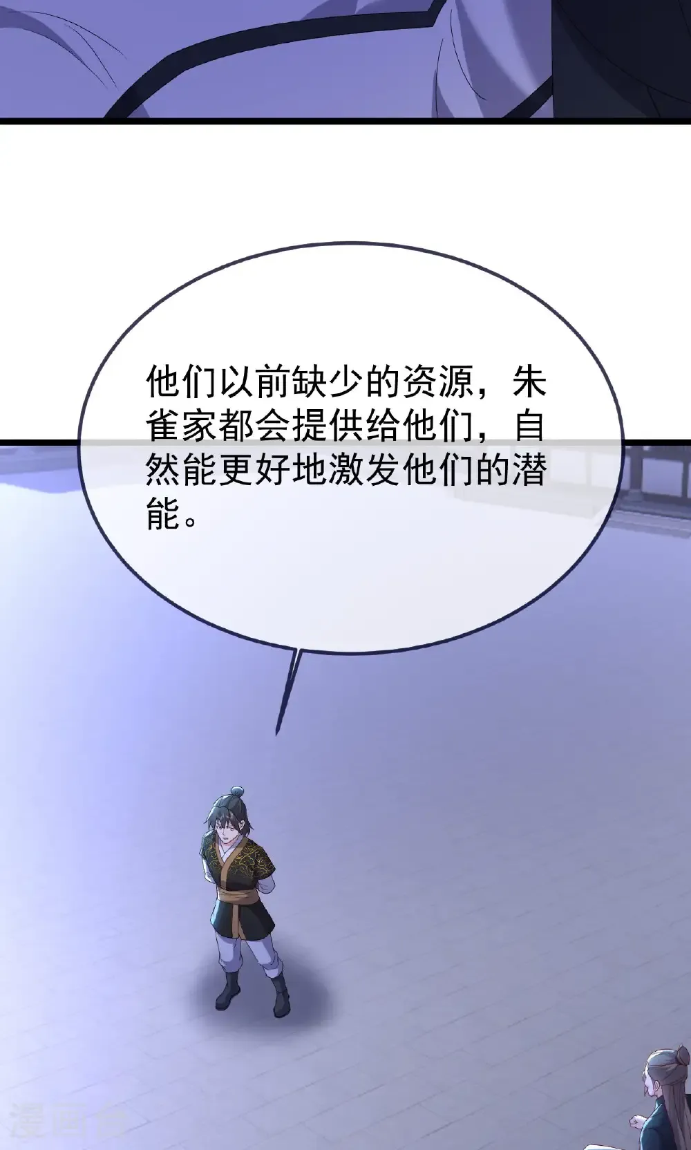 第738话 选拔结束33