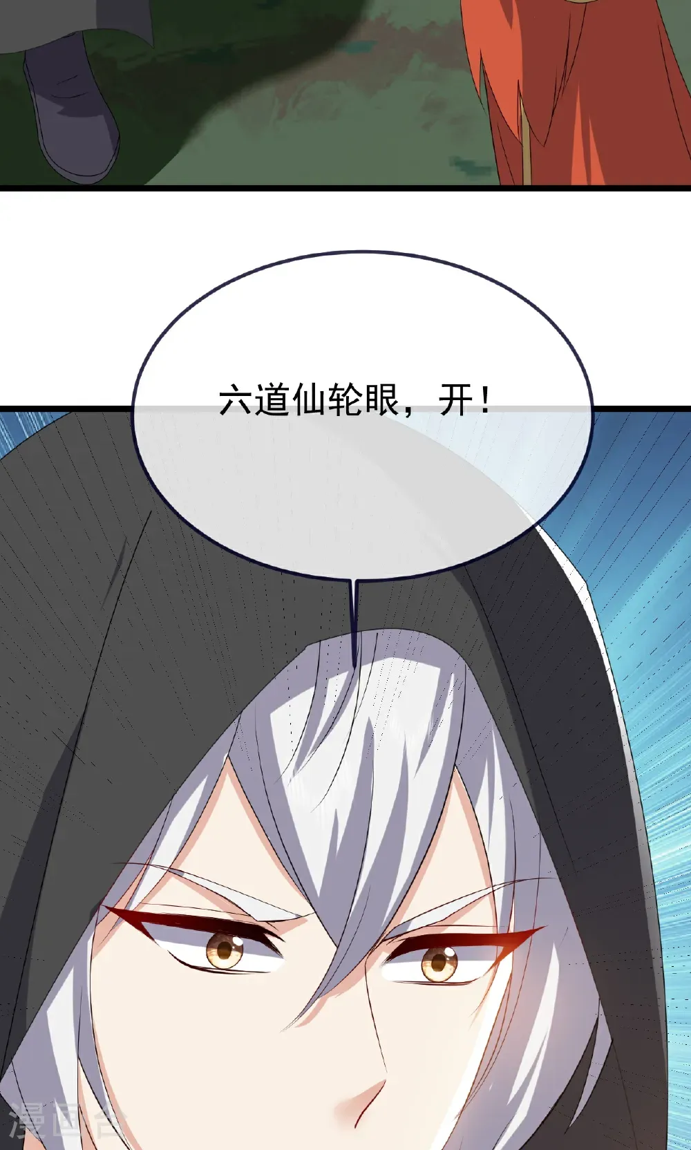 第753话 财大气粗74