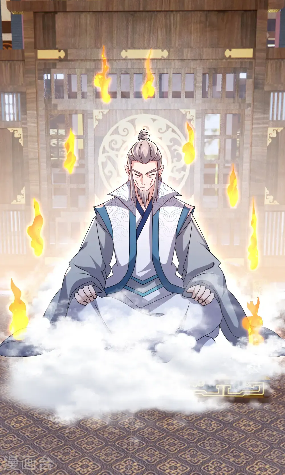 第739话 得人心者得天下18