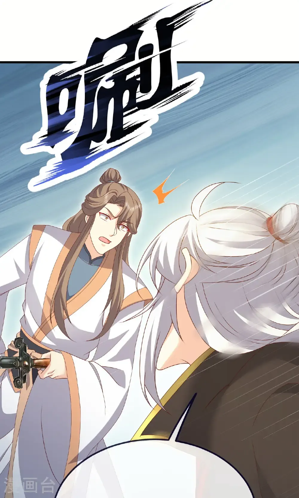 第747话 不见棺材不落泪36