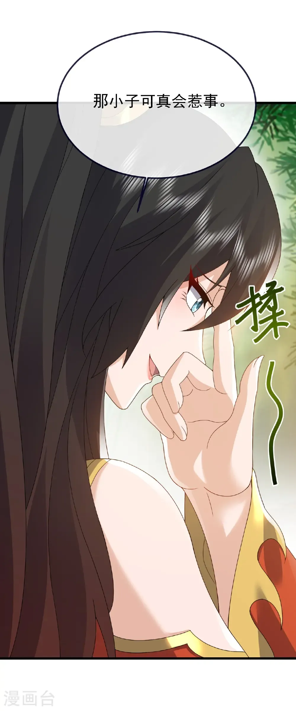 第746话 有何不敢54