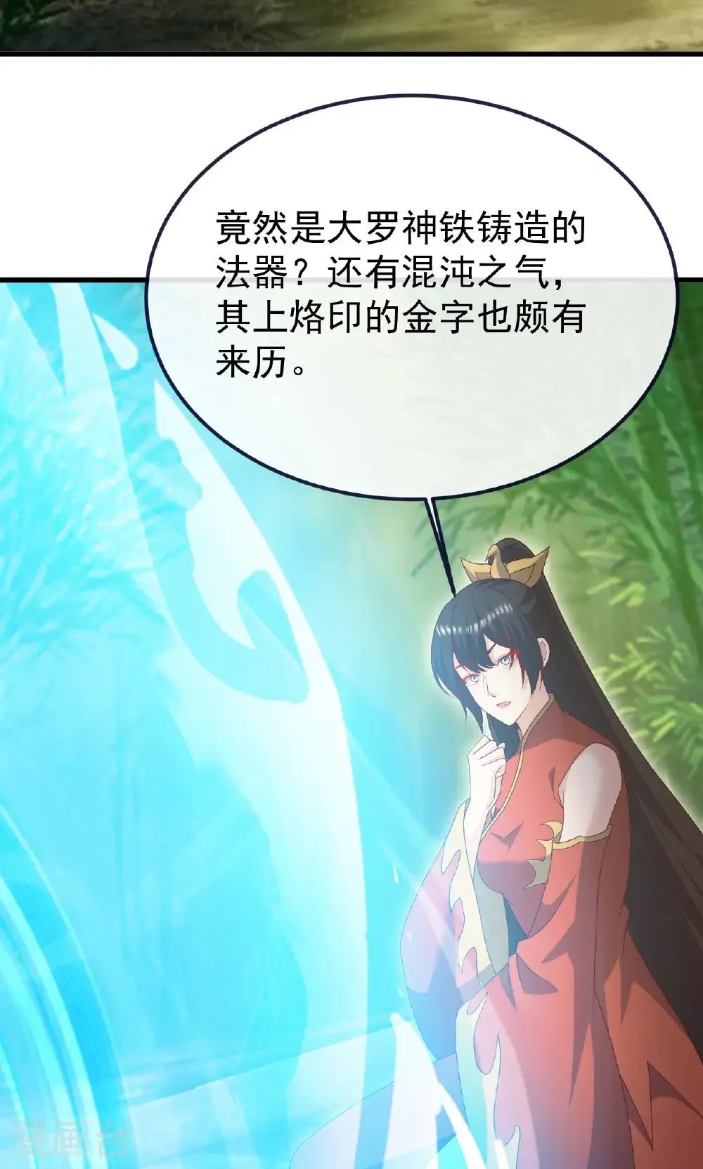 第747话 不见棺材不落泪60