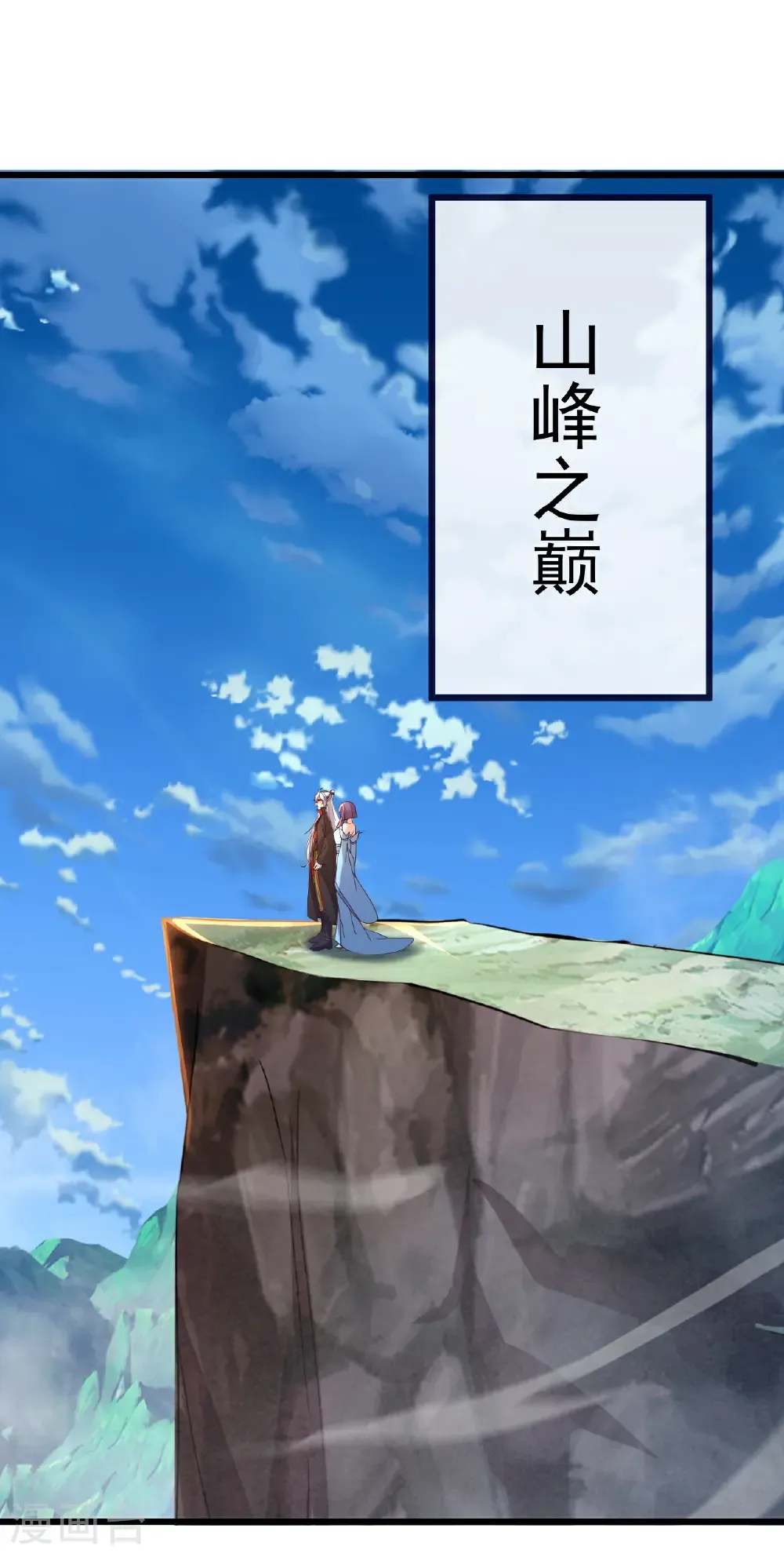 第751话 人心所向18