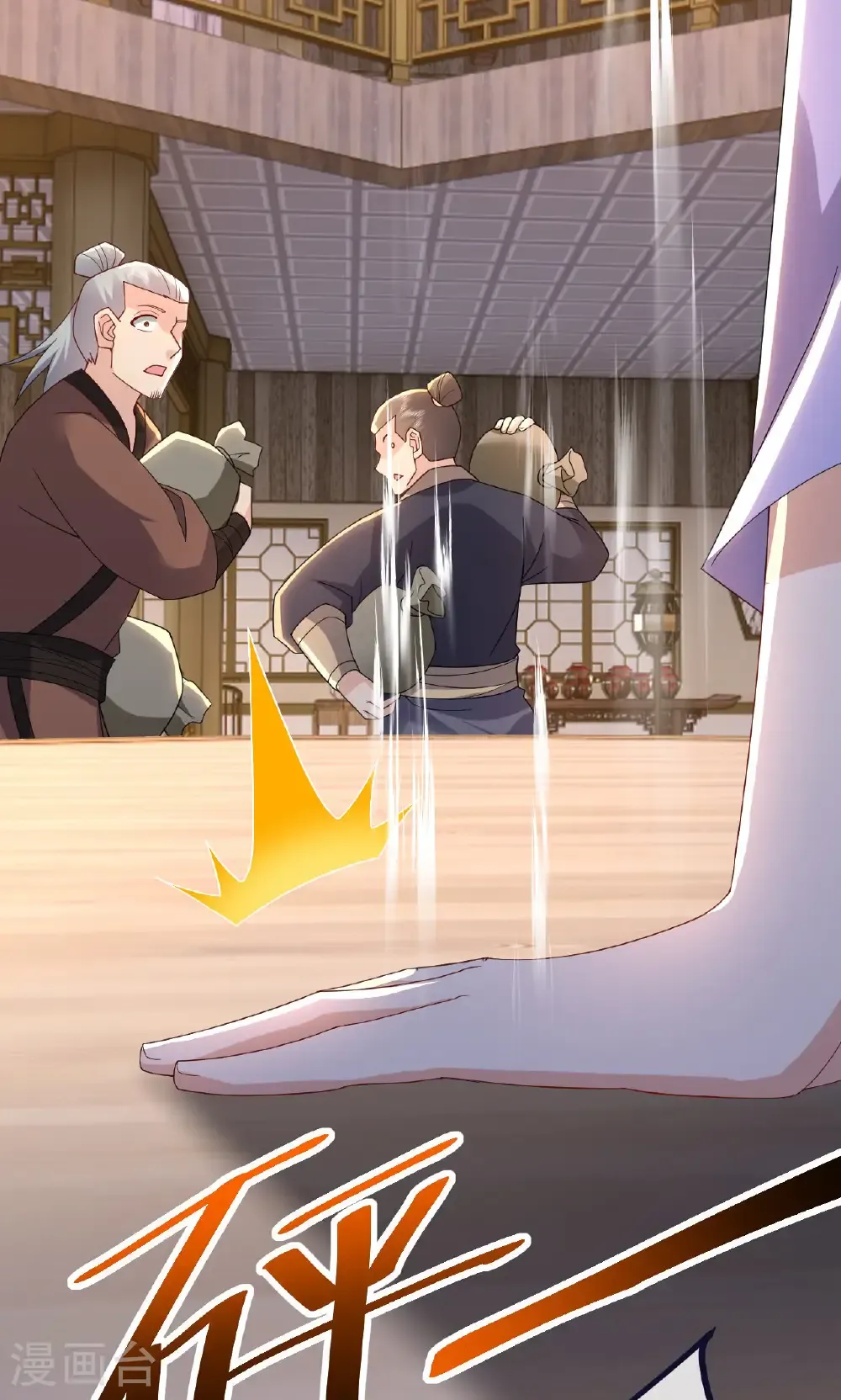 第744话 真乃神人啊45