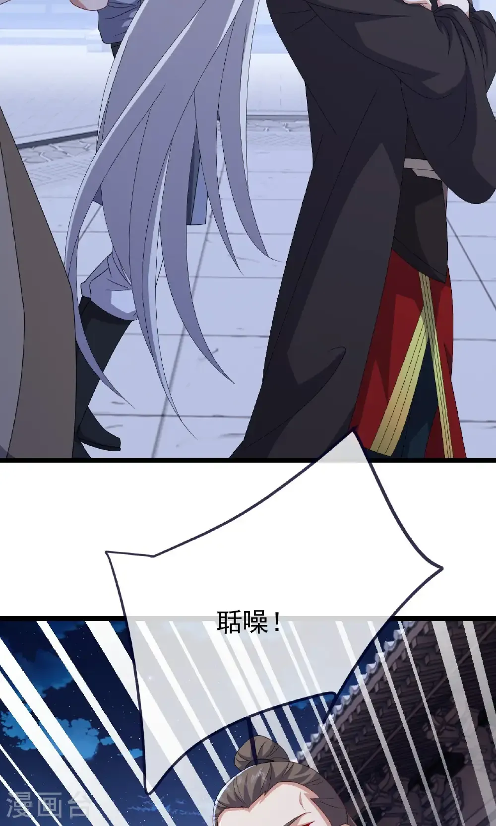 第738话 选拔结束44