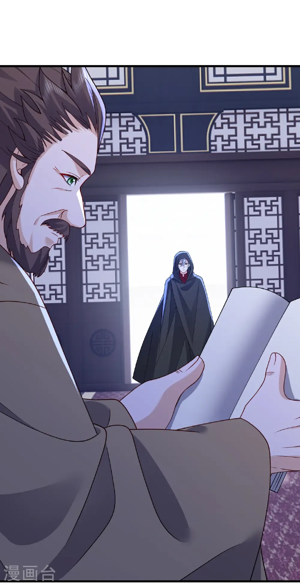 第749话 老子认怂59