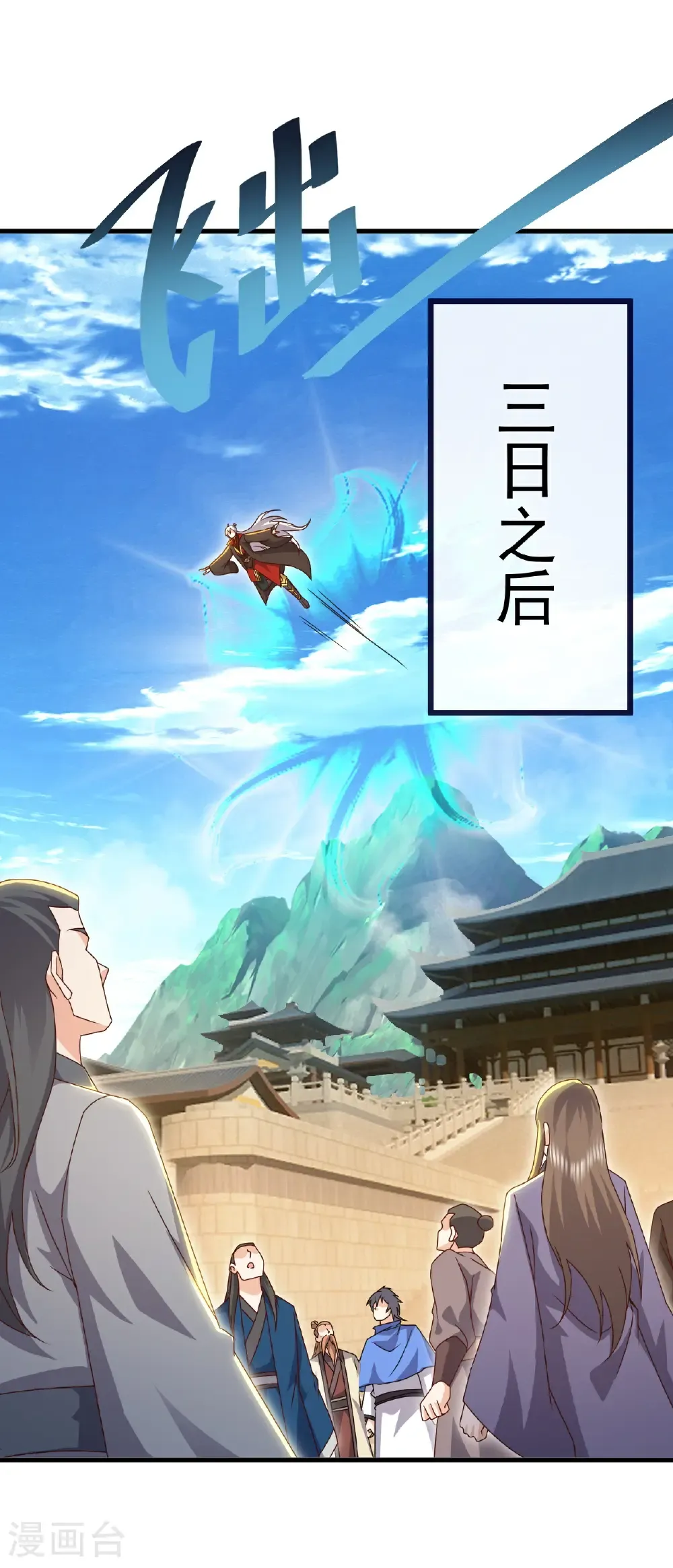 第754话 五千万源石33