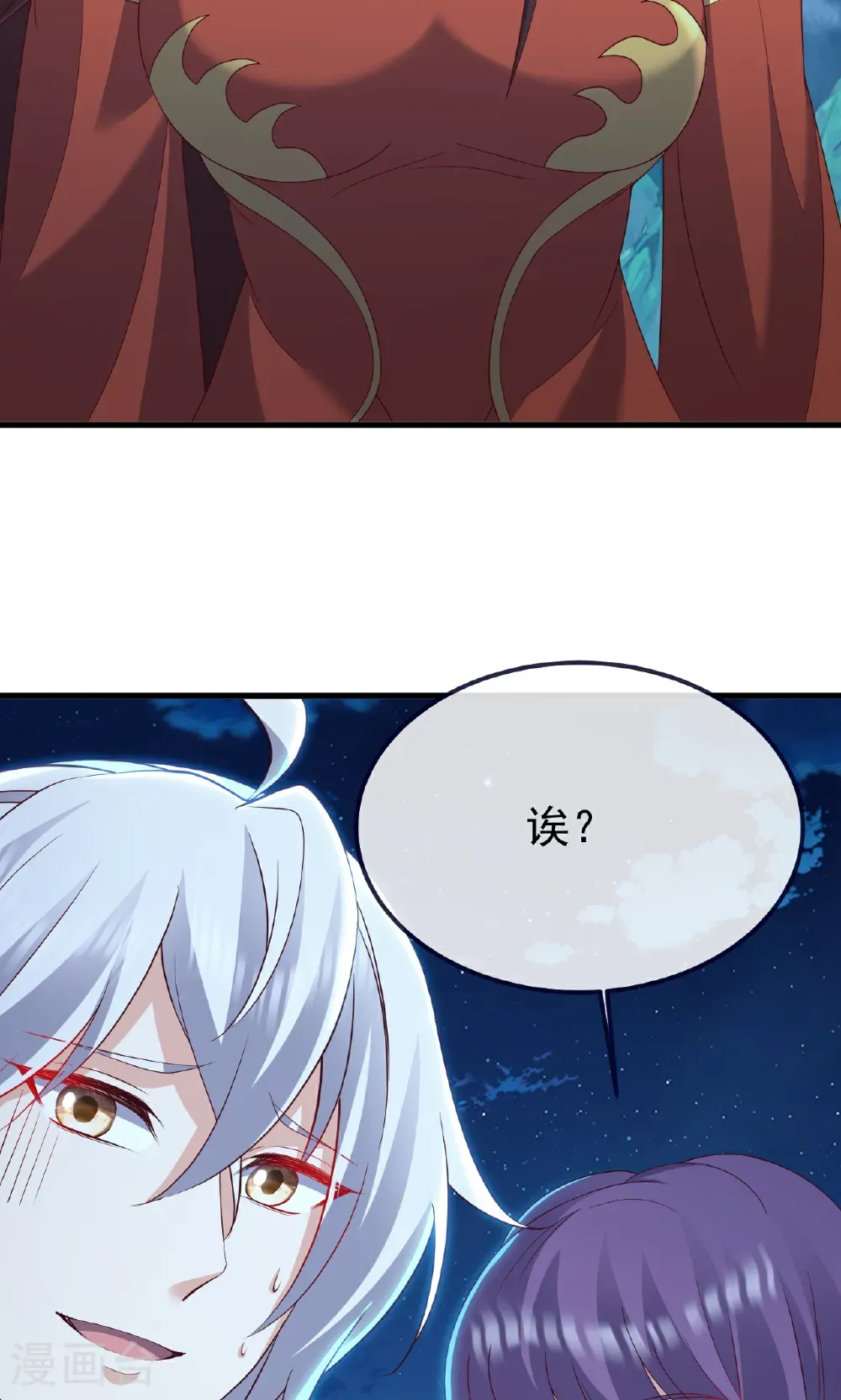 第752话 反正你有钱2