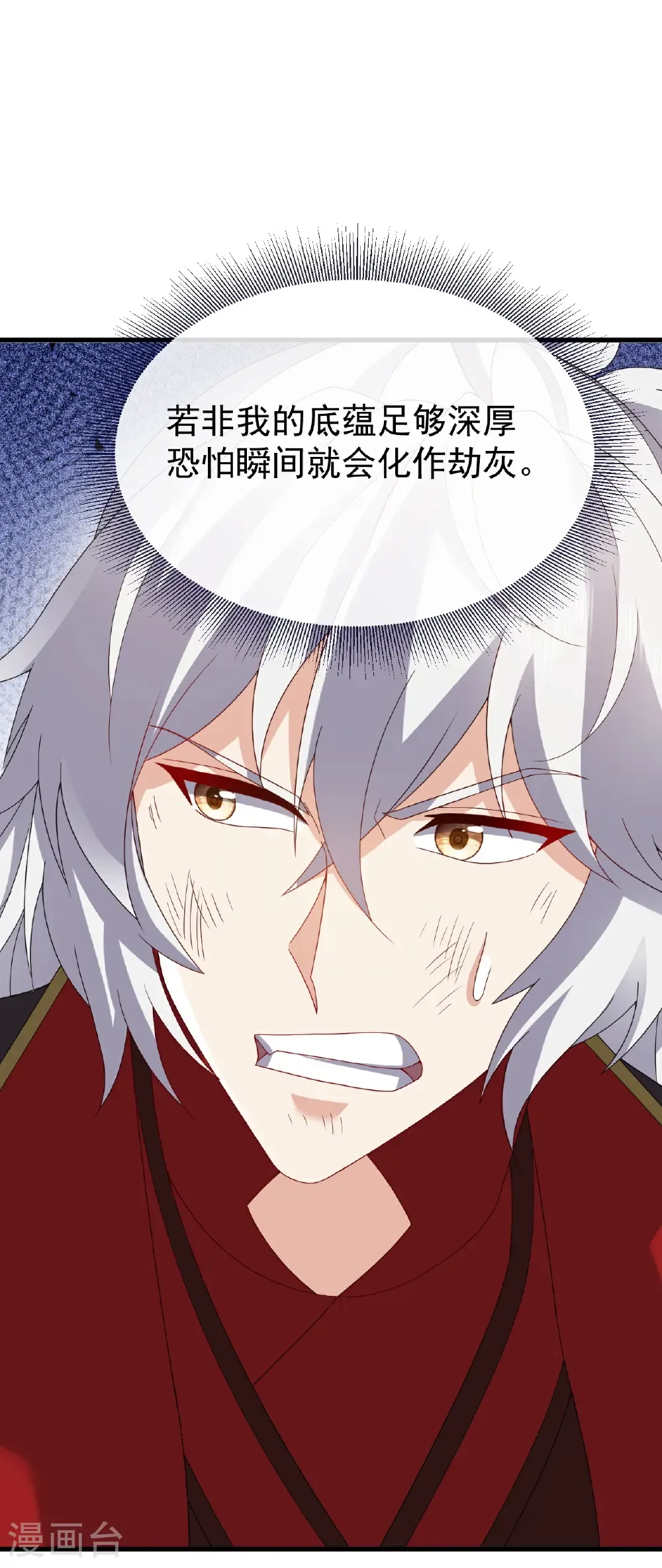 第746话 有何不敢41