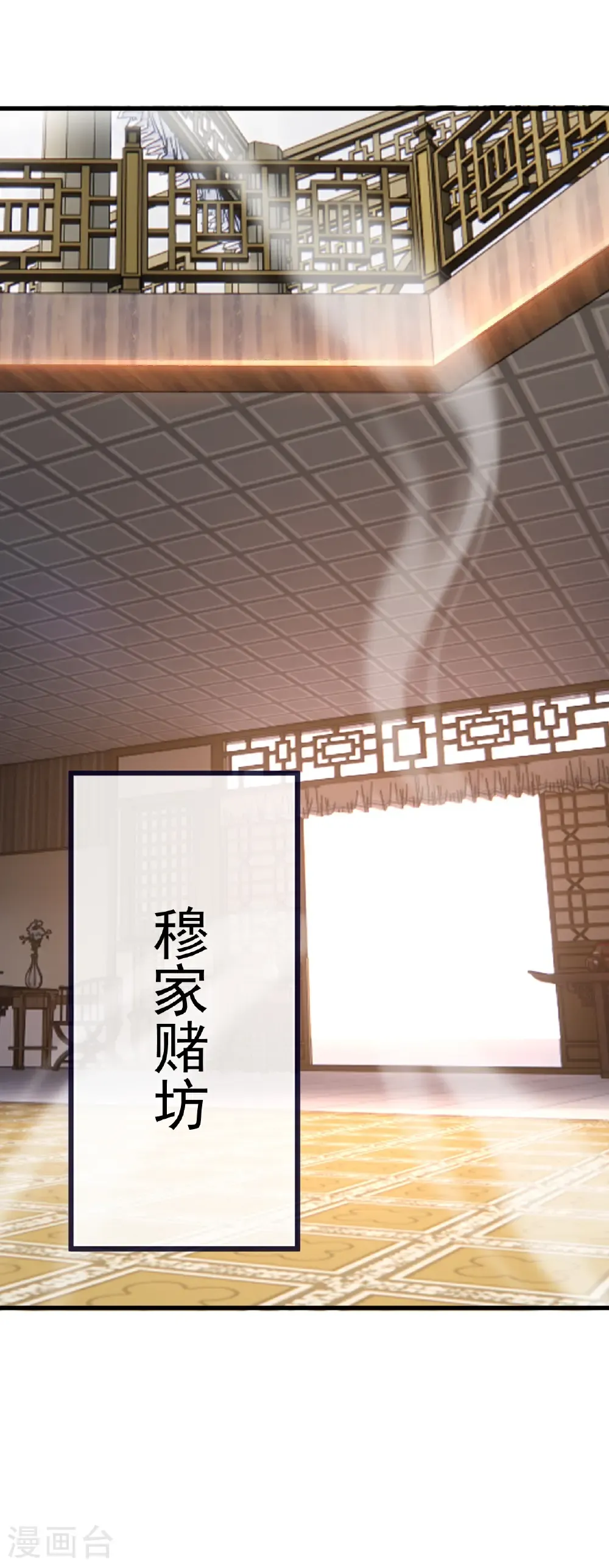 第749话 老子认怂41