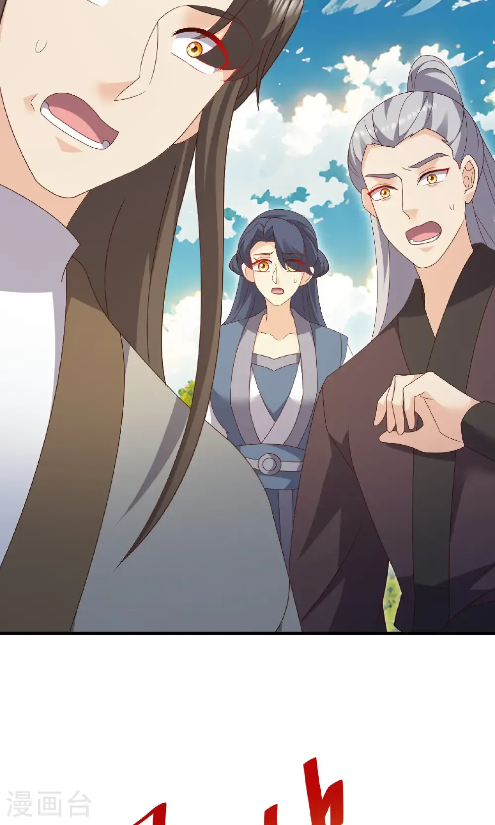 第747话 不见棺材不落泪76