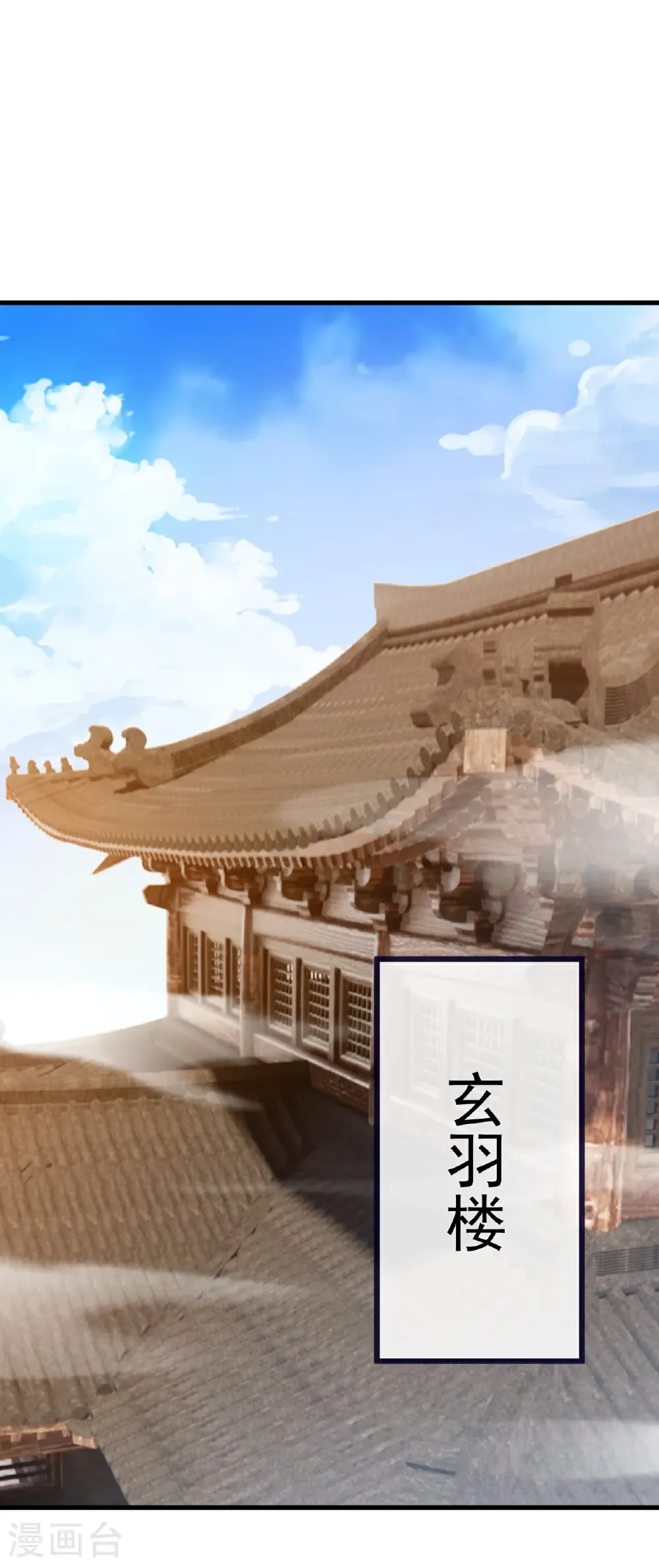 第740话 下次一定22