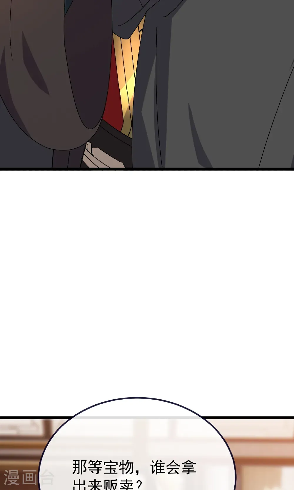 第753话 财大气粗37