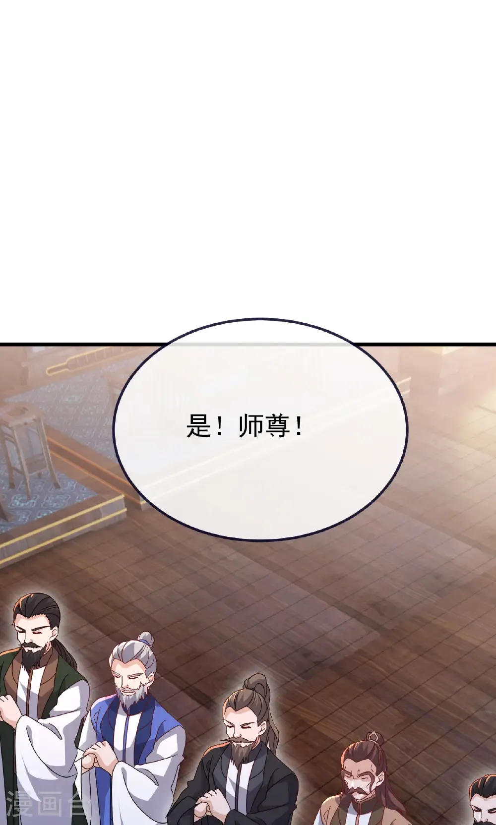 第739话 得人心者得天下36