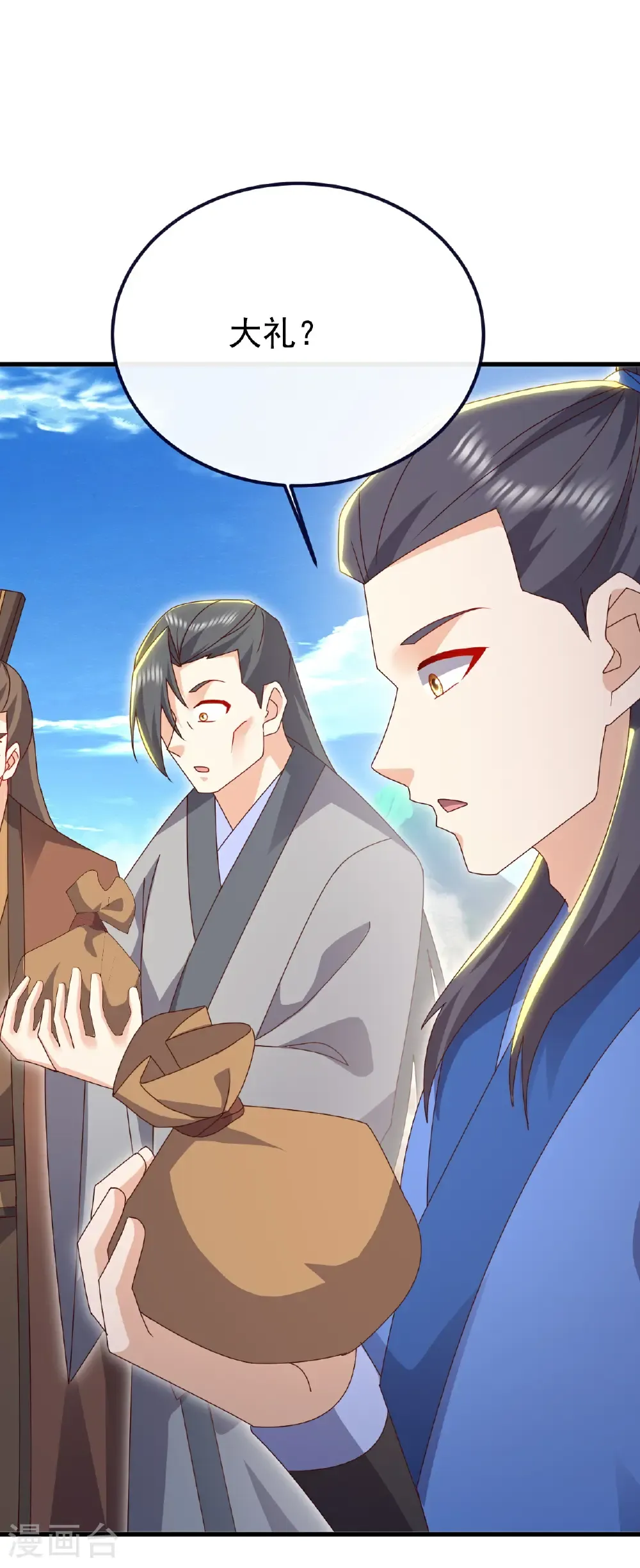 第754话 五千万源石38