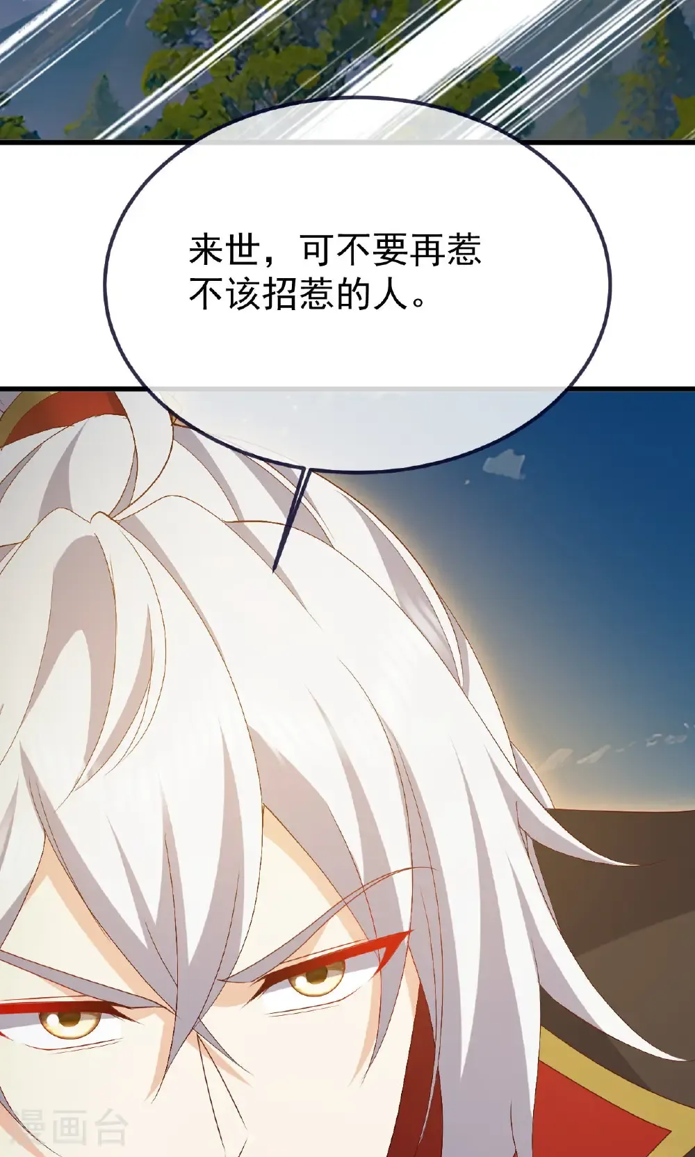 第747话 不见棺材不落泪71