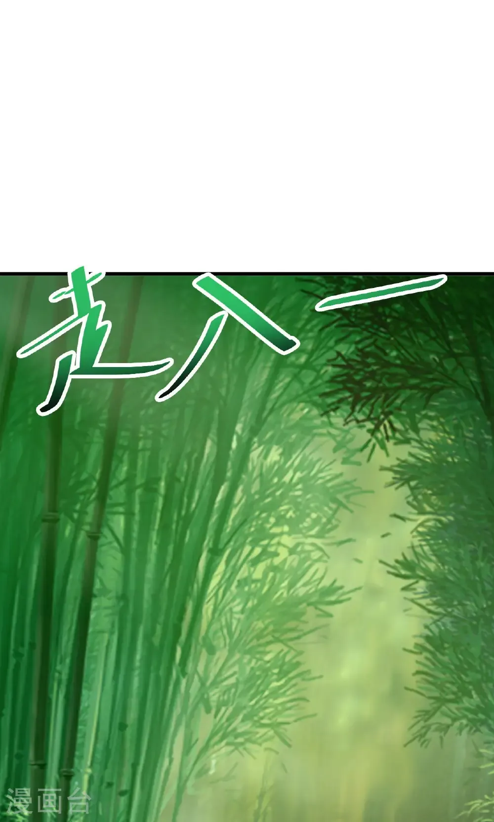 第742话 鹿死谁手22
