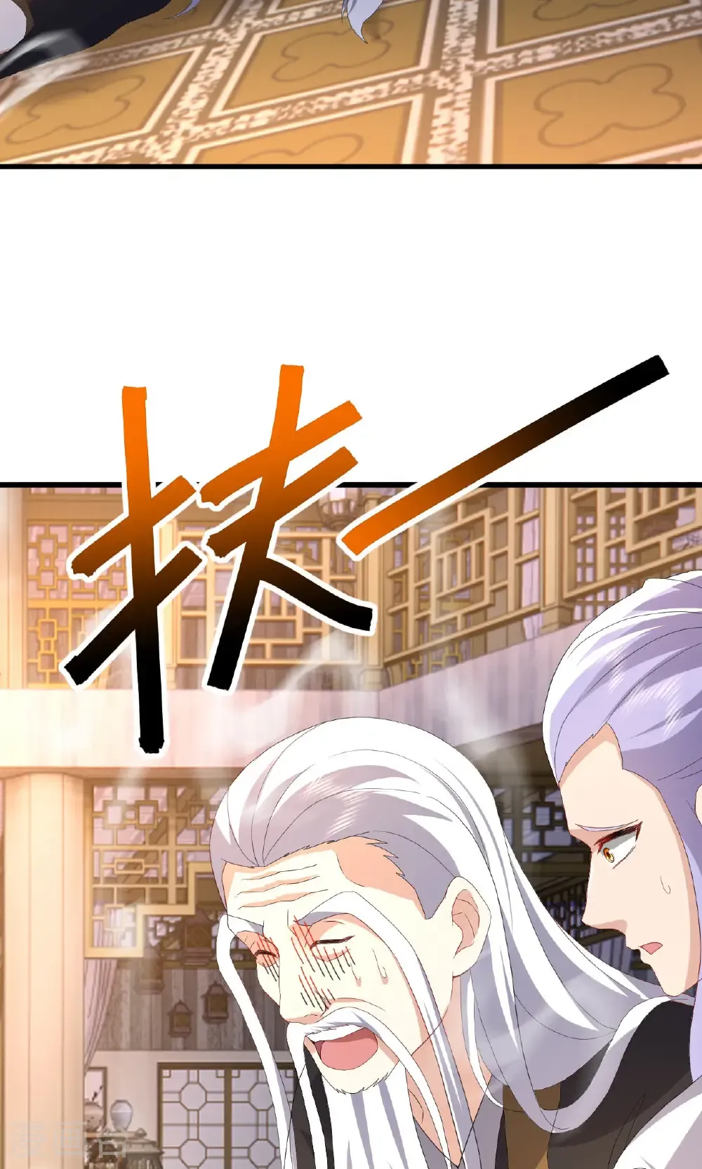 第745话 厚颜无耻78