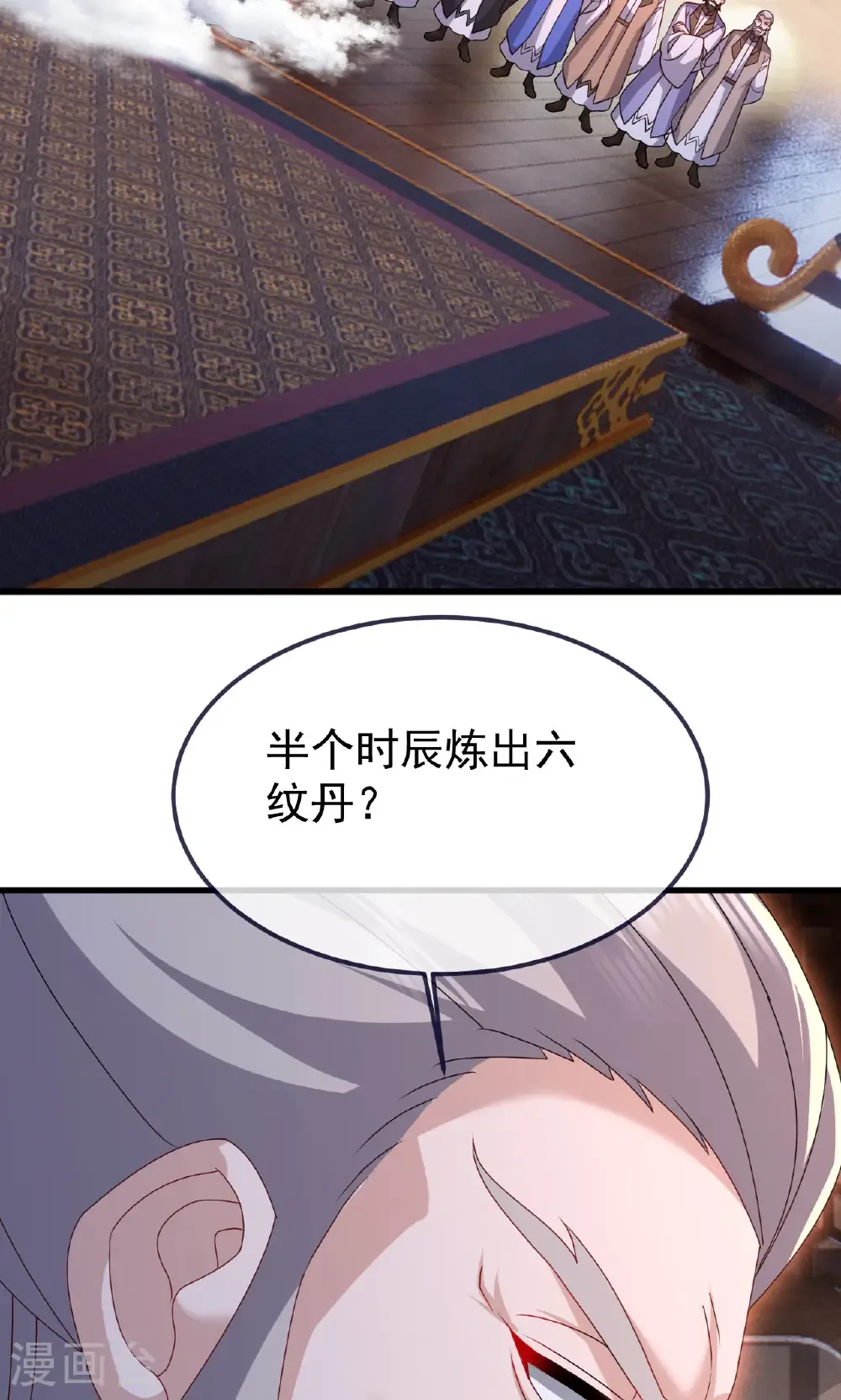 第739话 得人心者得天下20