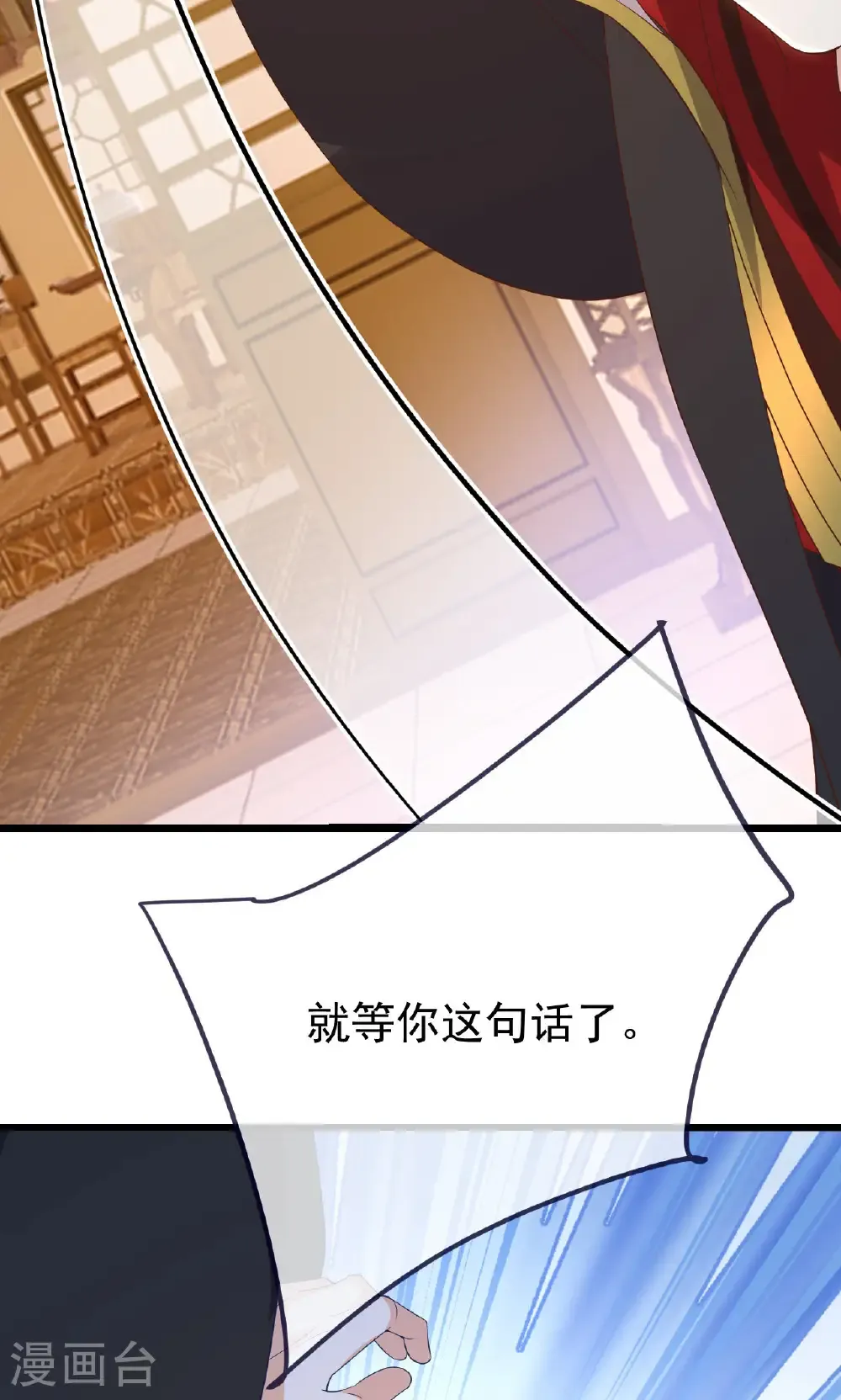 第745话 厚颜无耻48