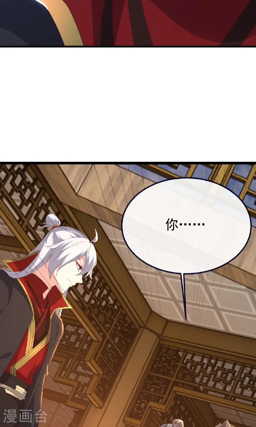 第745话 厚颜无耻33