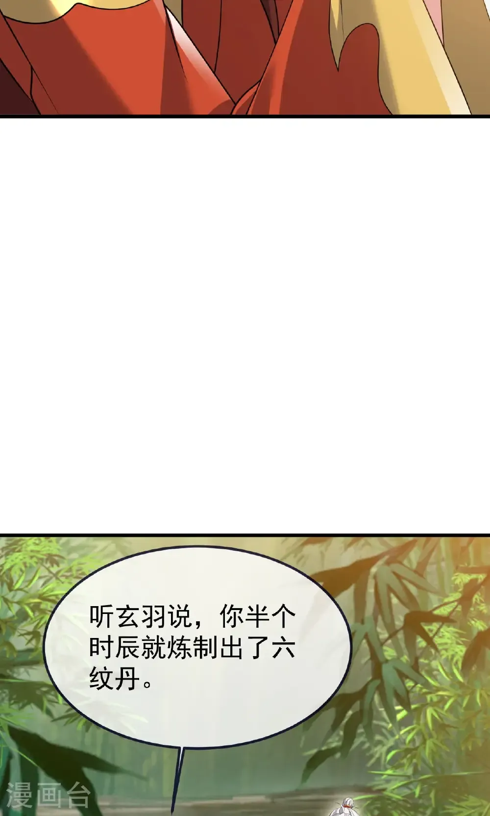 第742话 鹿死谁手54