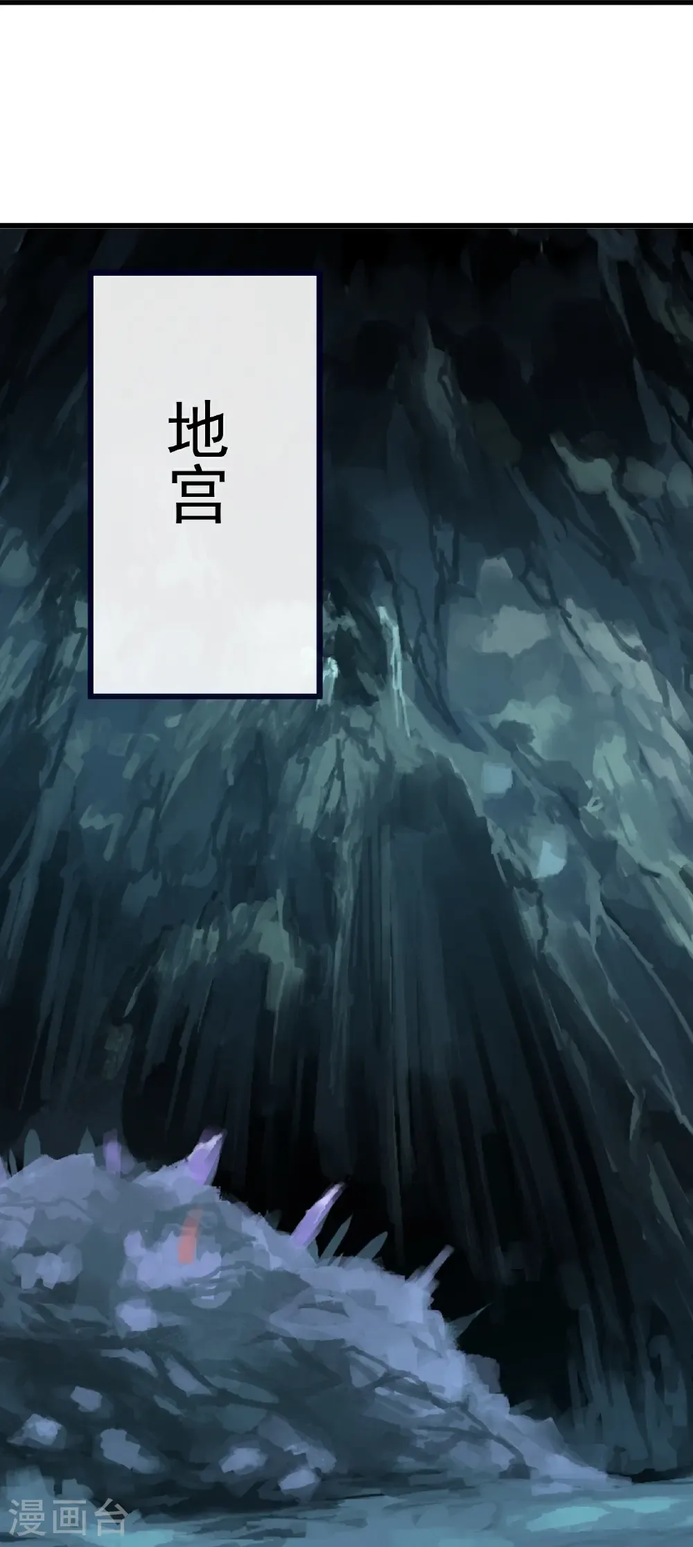 第754话 五千万源石29