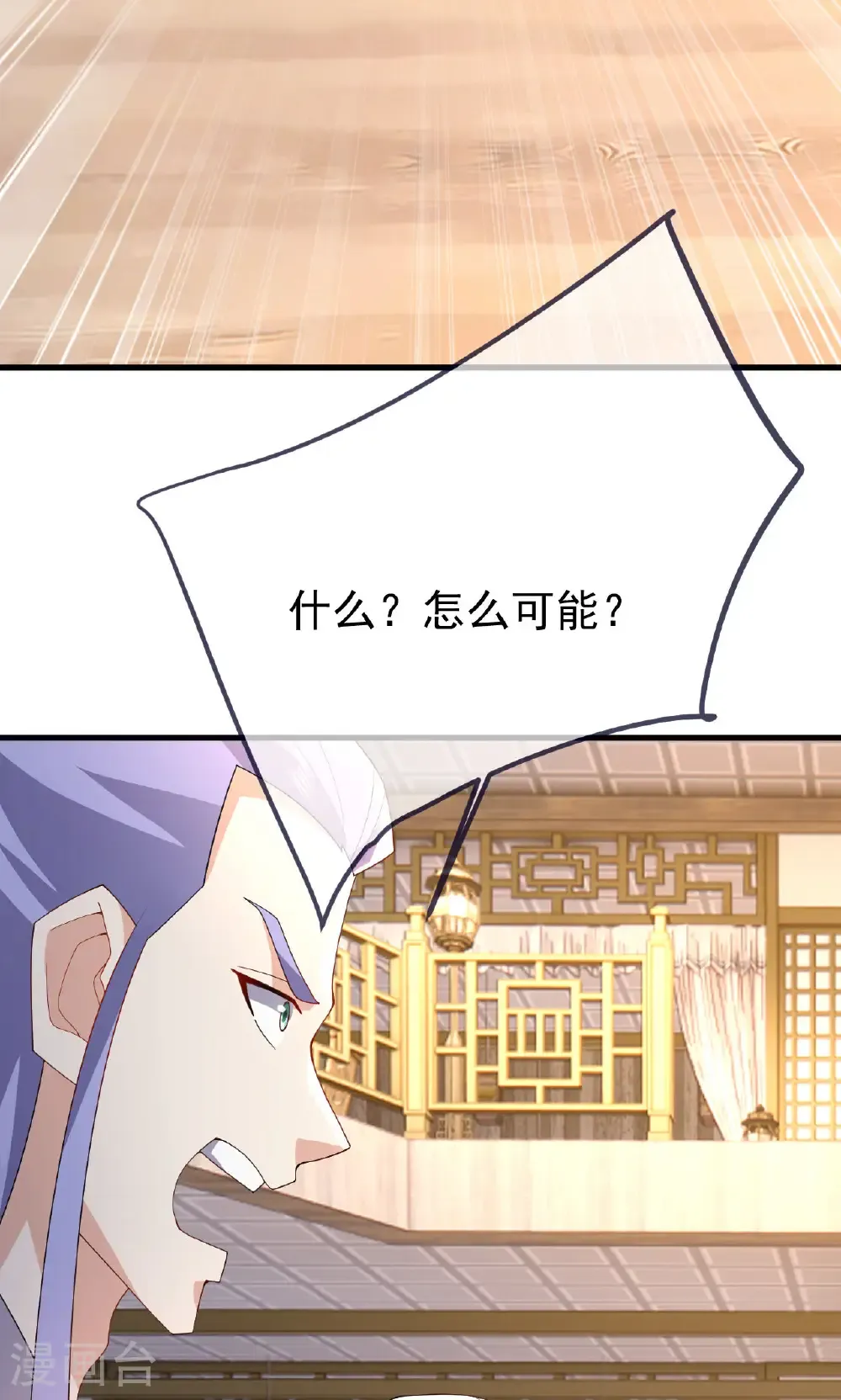 第744话 真乃神人啊33