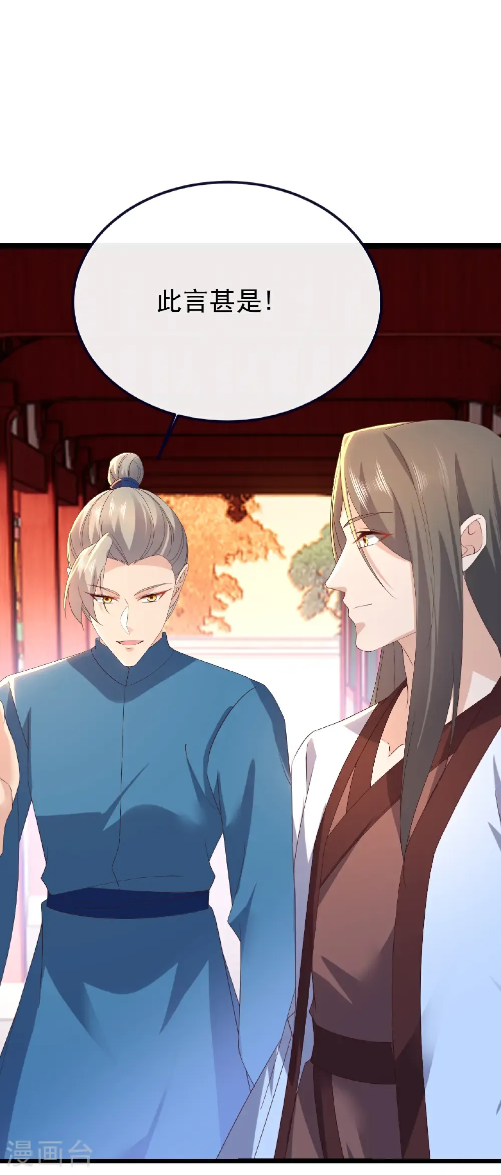 第751话 人心所向16