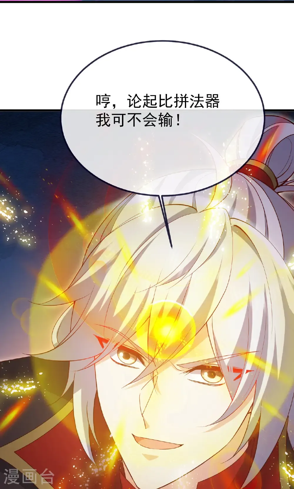 第747话 不见棺材不落泪53