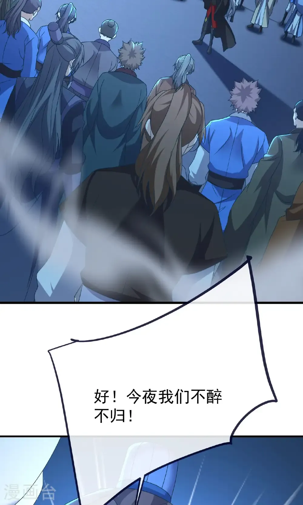 第738话 选拔结束78