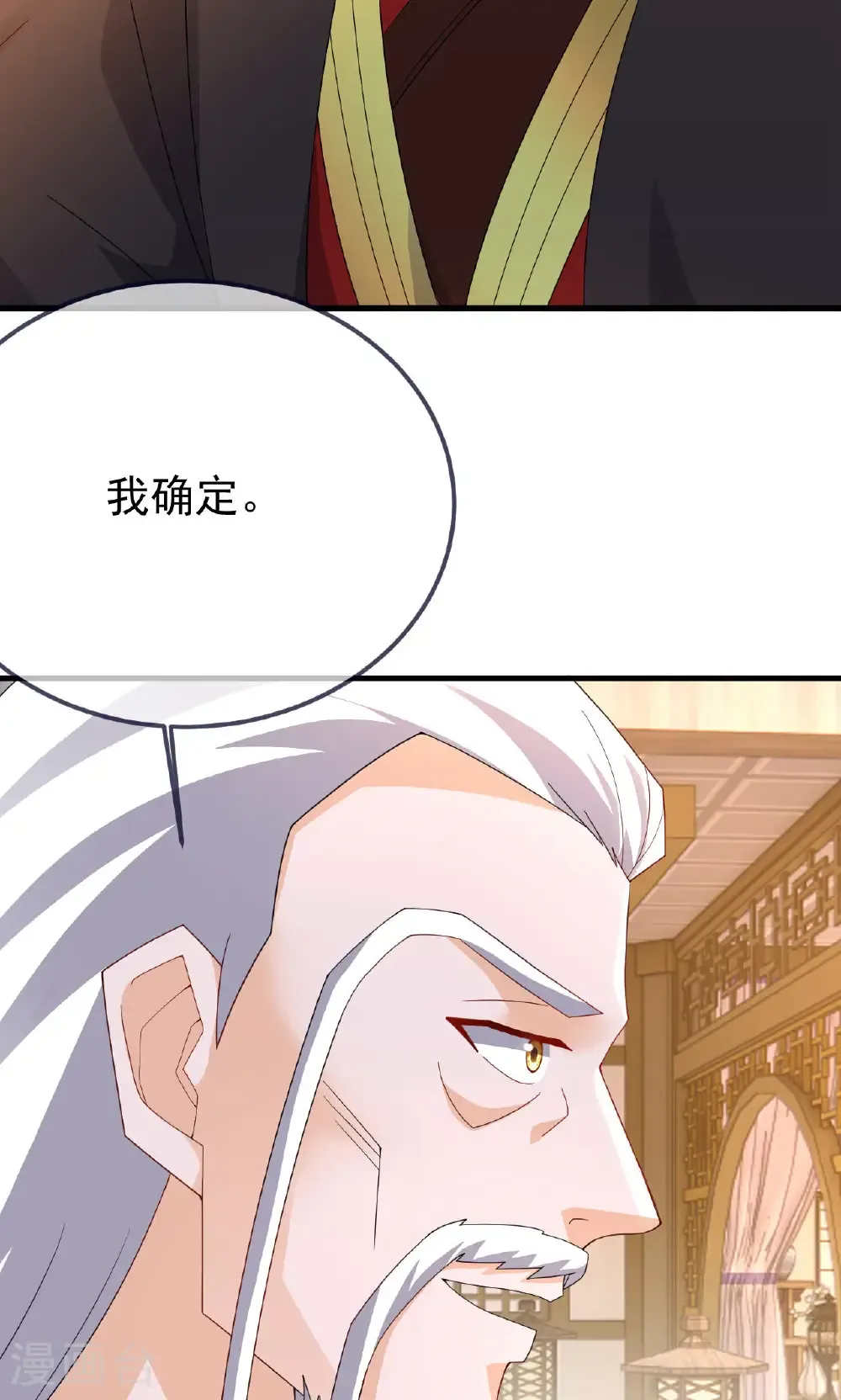 第744话 真乃神人啊26