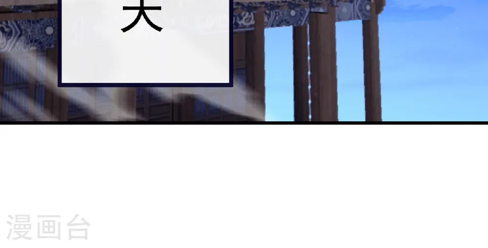 第739话 得人心者得天下40