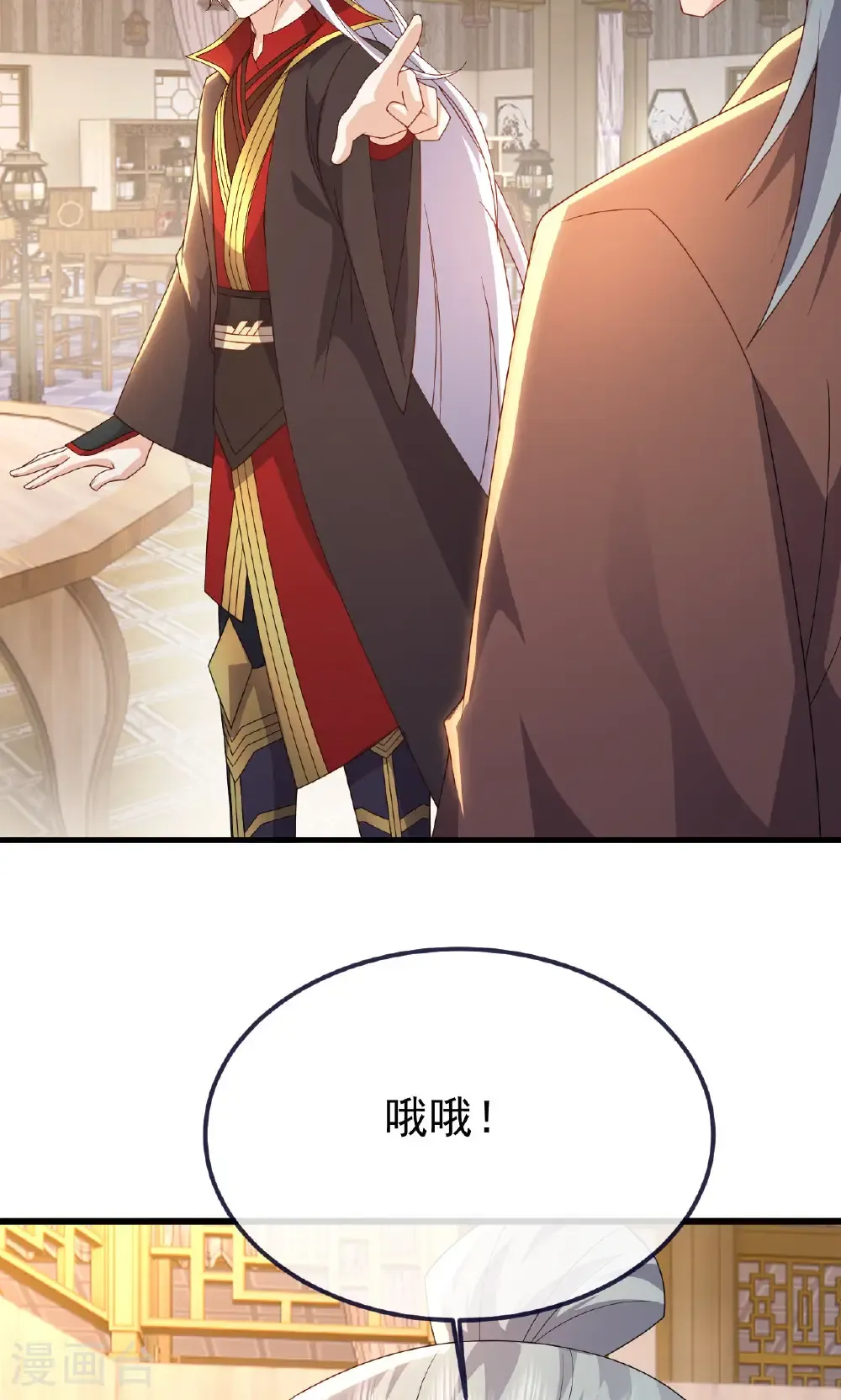 第744话 真乃神人啊41
