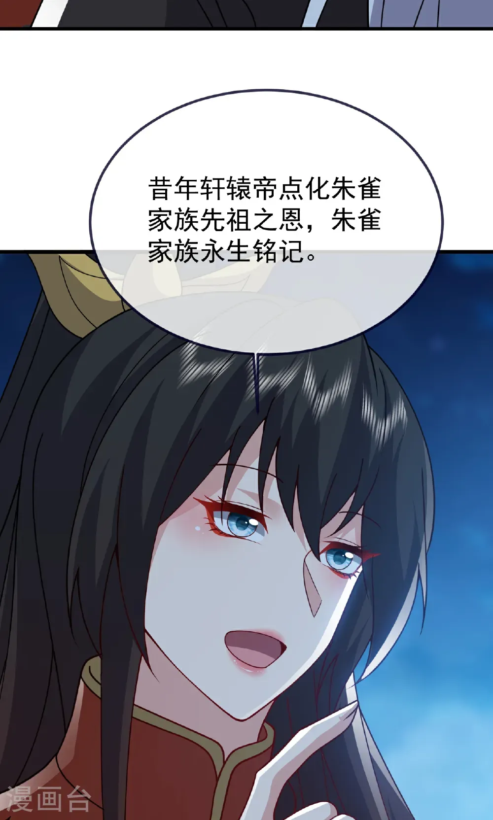 第752话 反正你有钱43