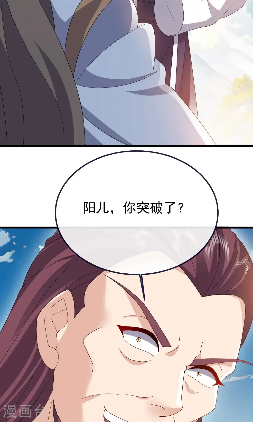 第747话 不见棺材不落泪9