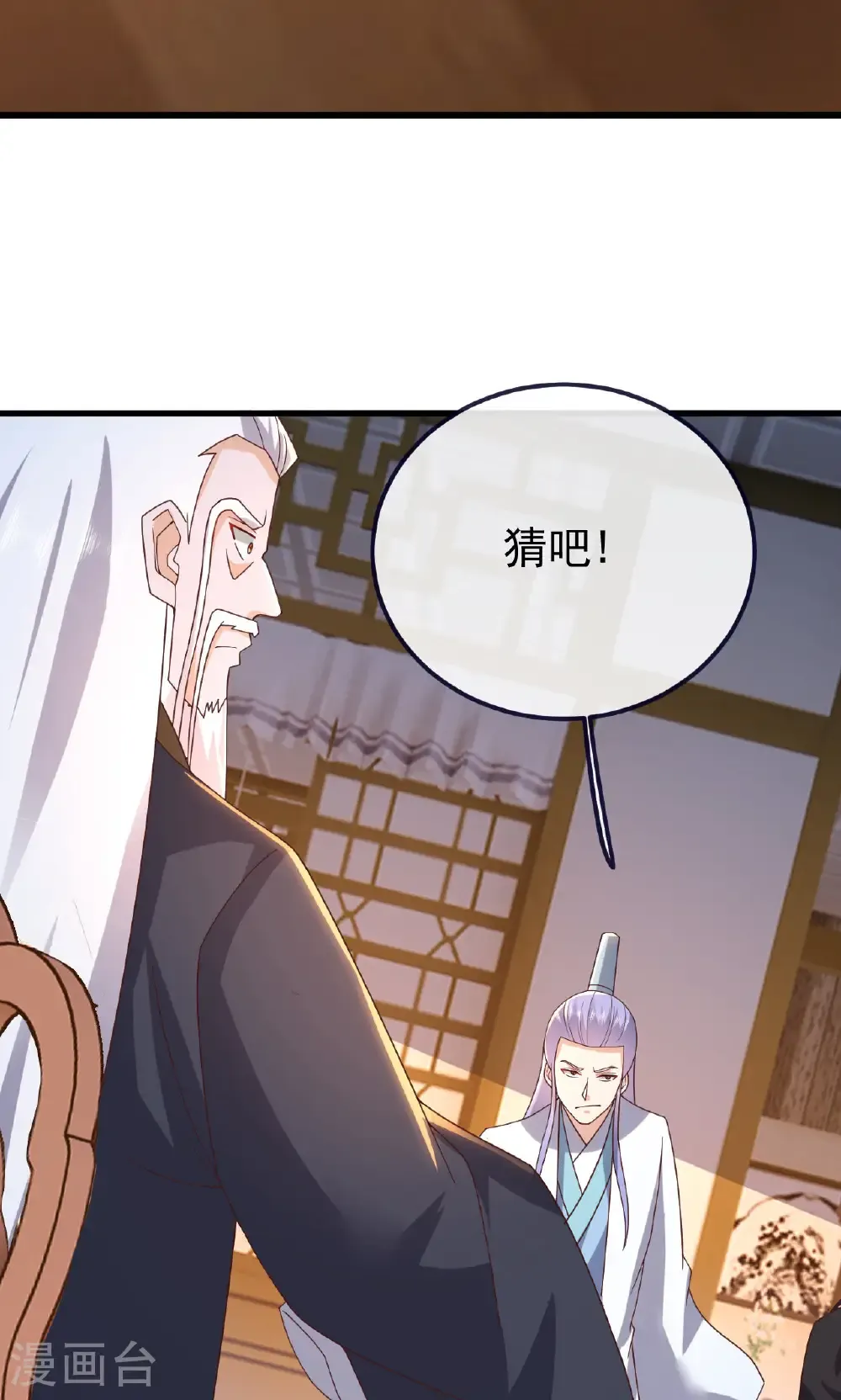 第744话 真乃神人啊57