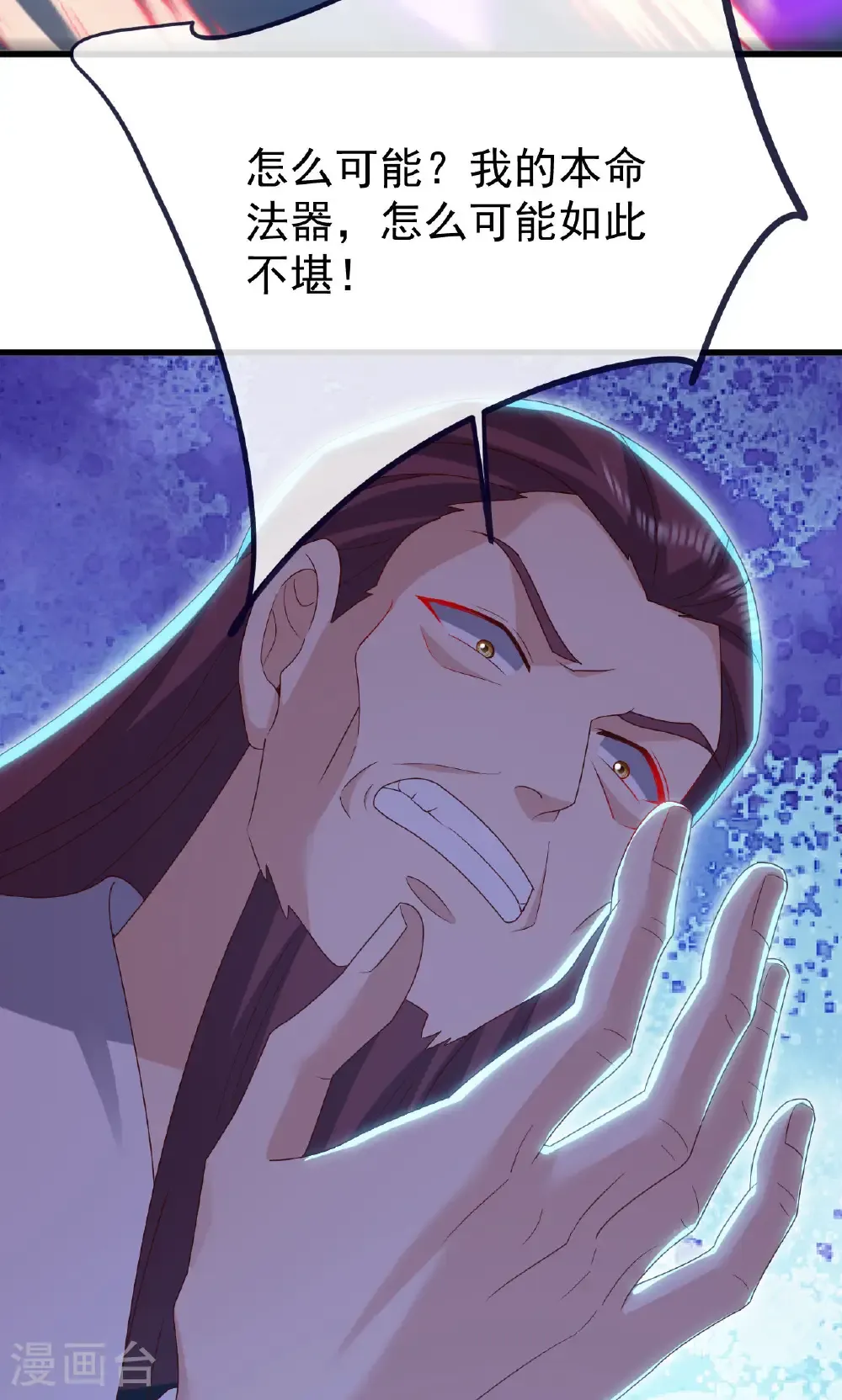 第747话 不见棺材不落泪57