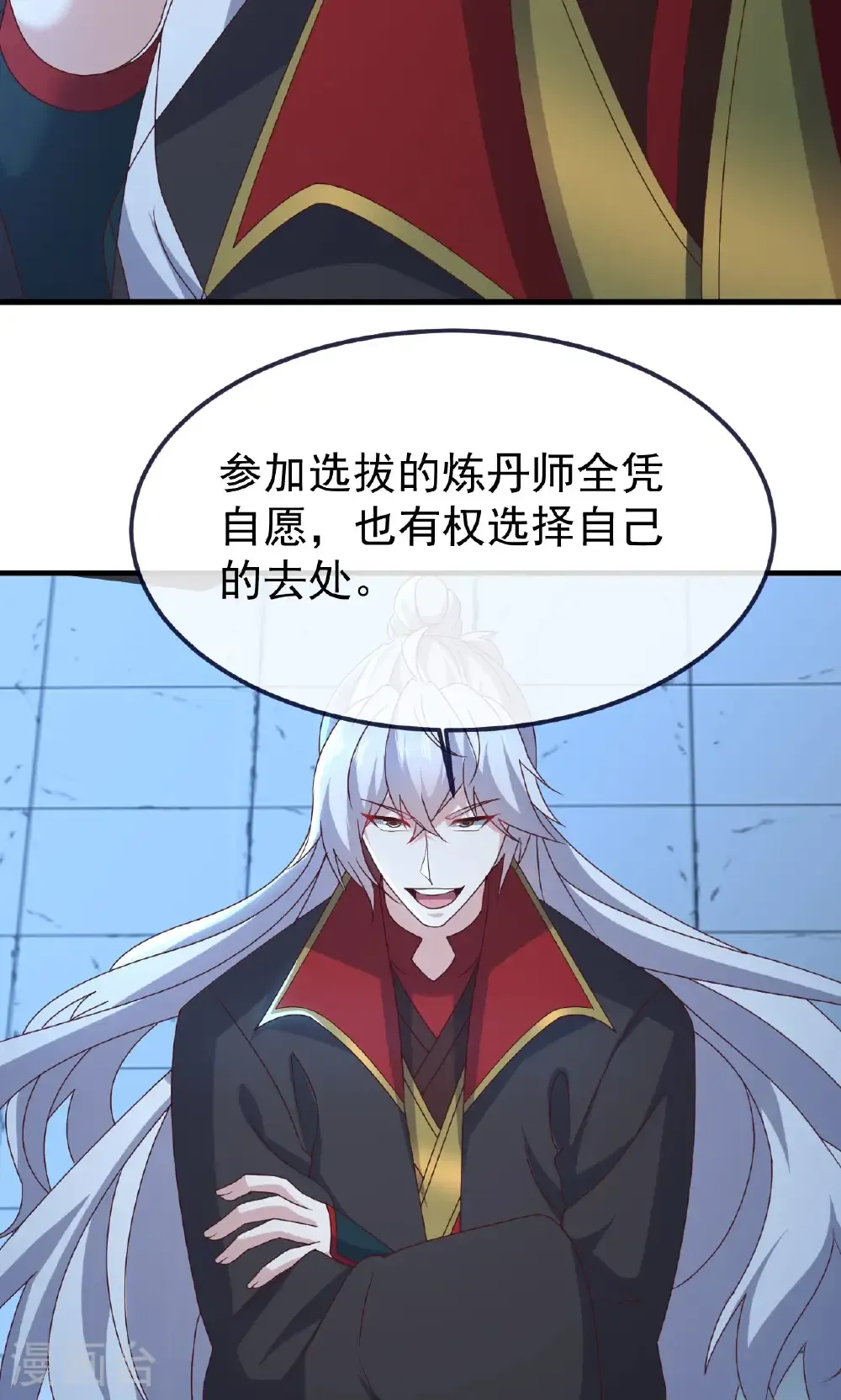 第738话 选拔结束70