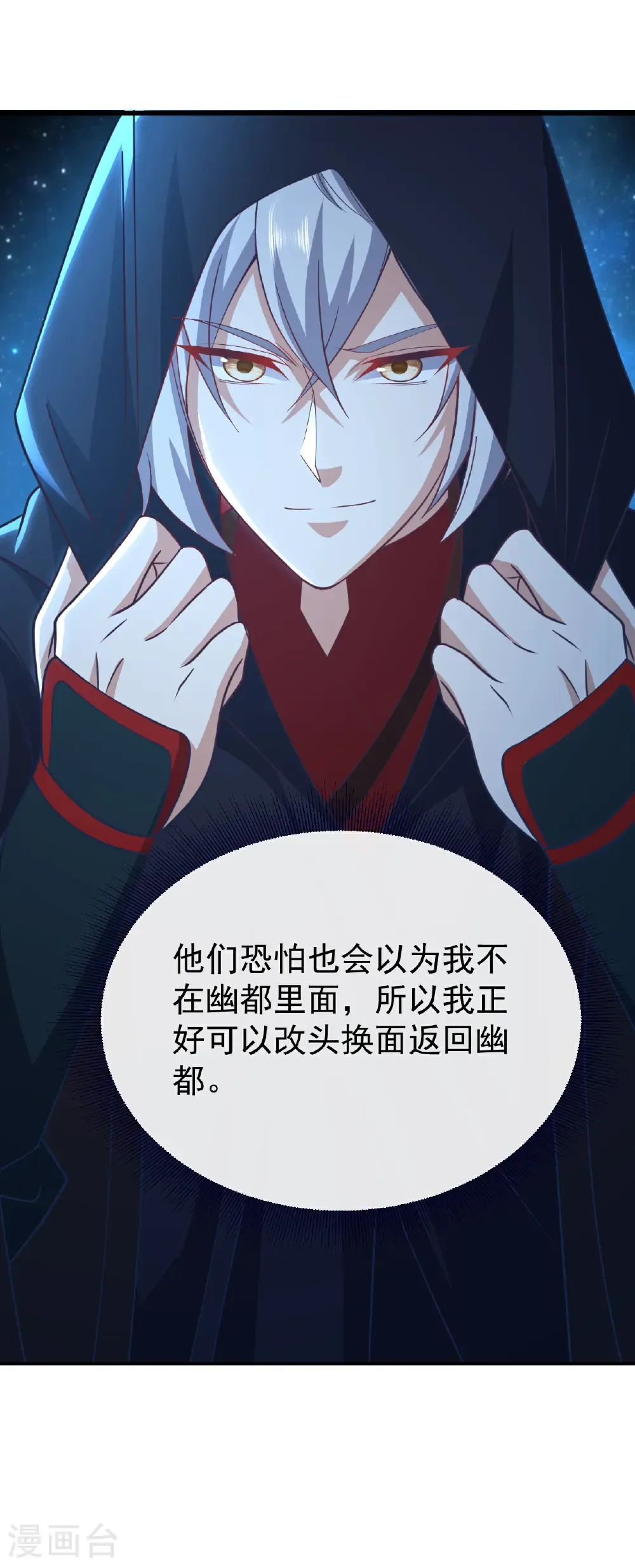 第749话 老子认怂36