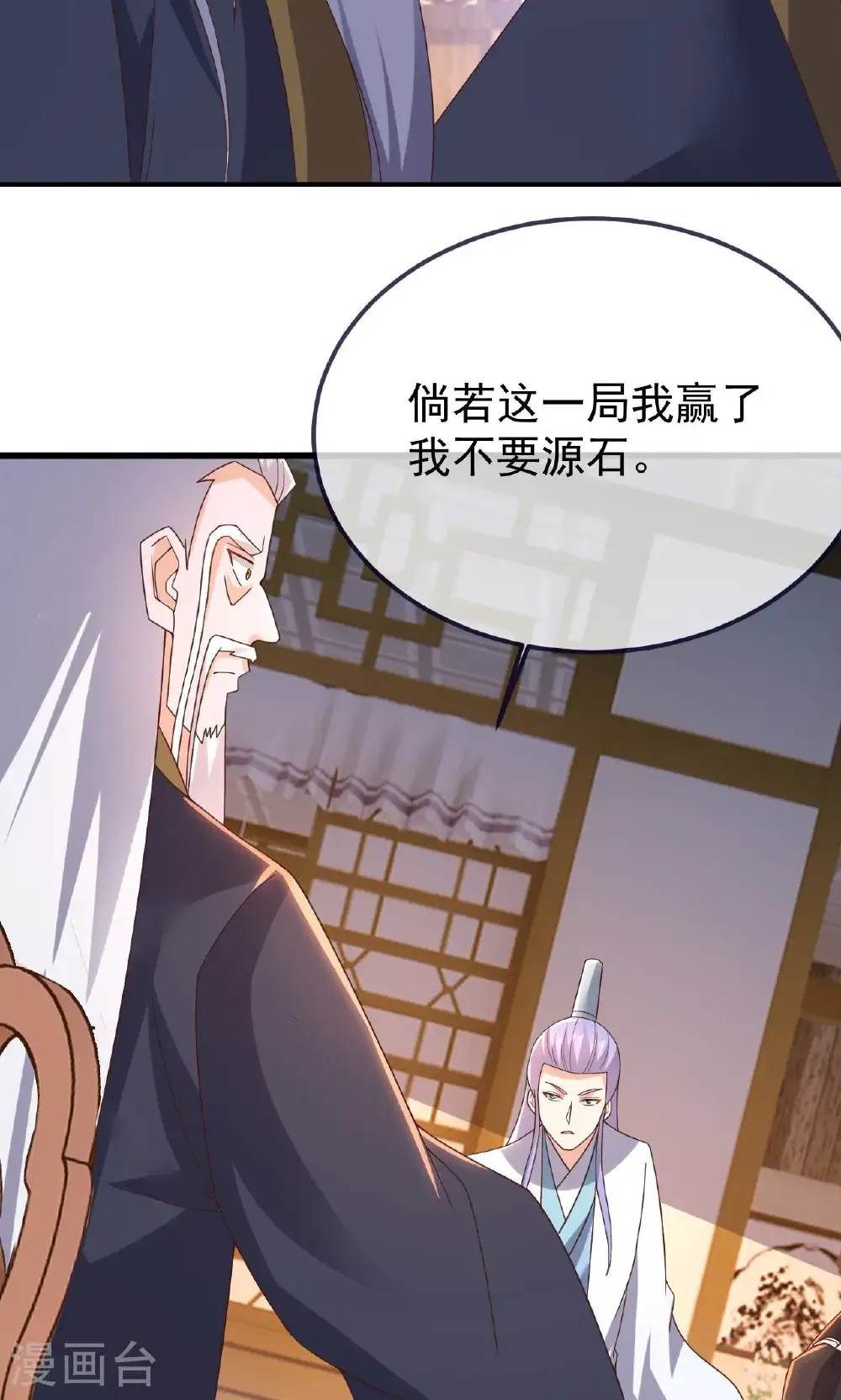第744话 真乃神人啊67
