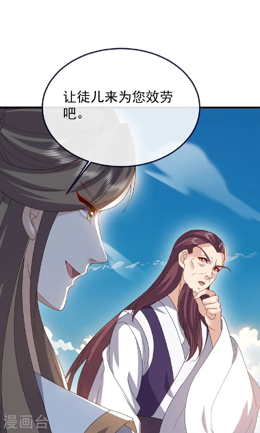 第747话 不见棺材不落泪8