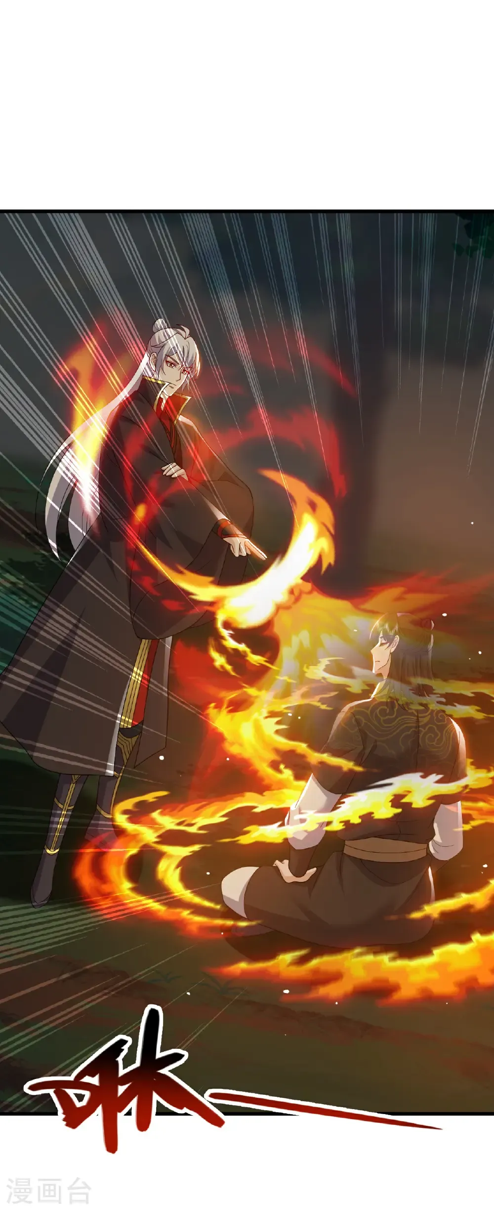 第740话 下次一定57
