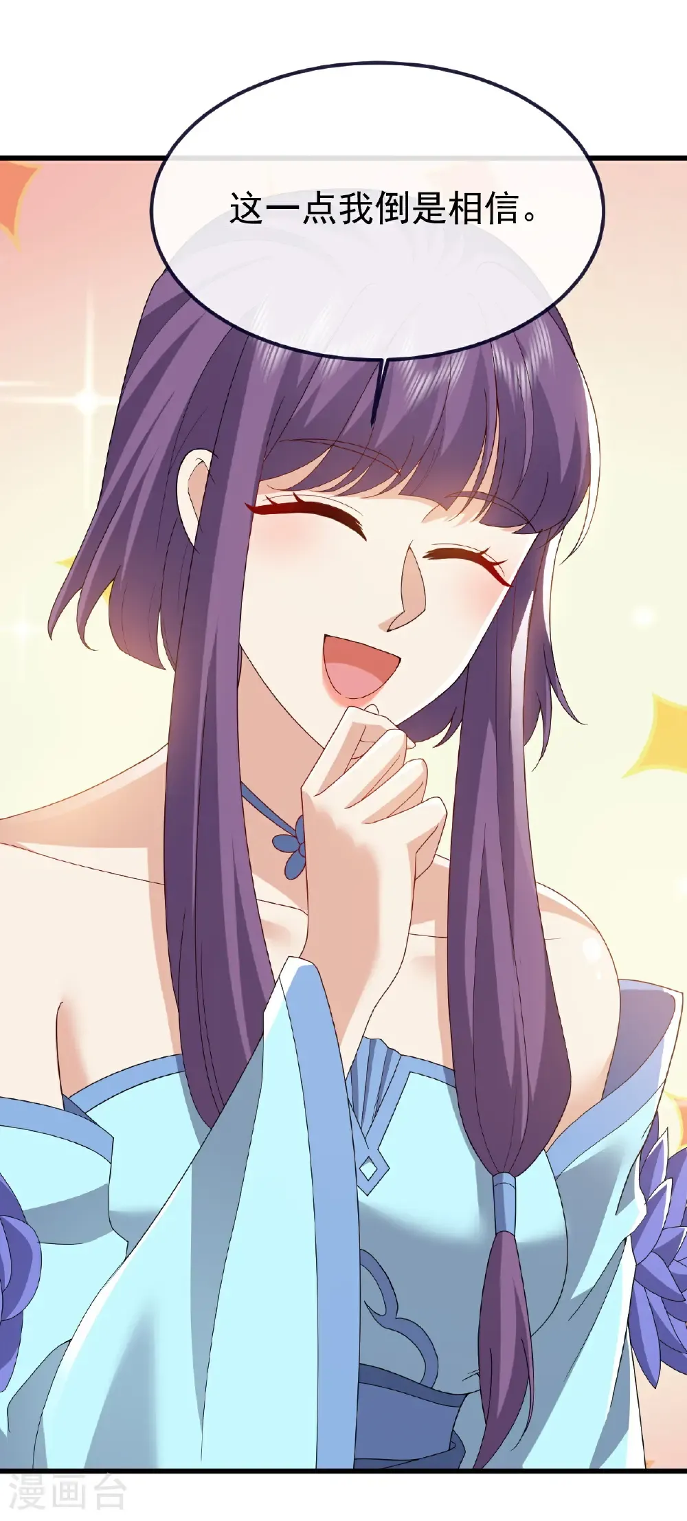 第740话 下次一定23