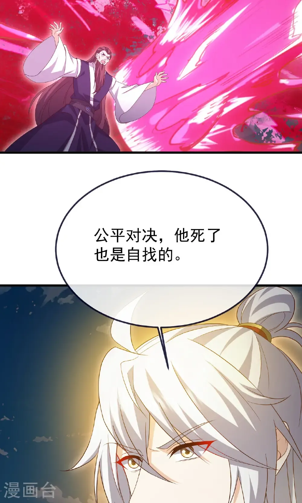 第747话 不见棺材不落泪47
