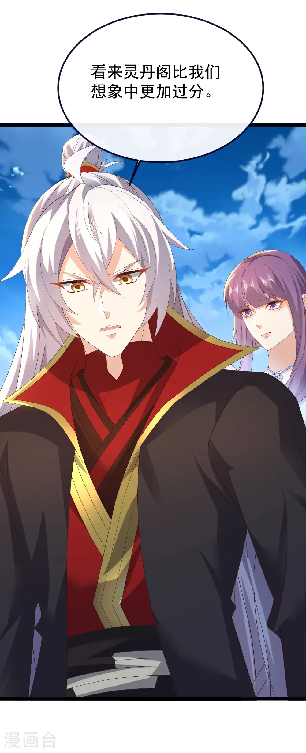 第751话 人心所向19