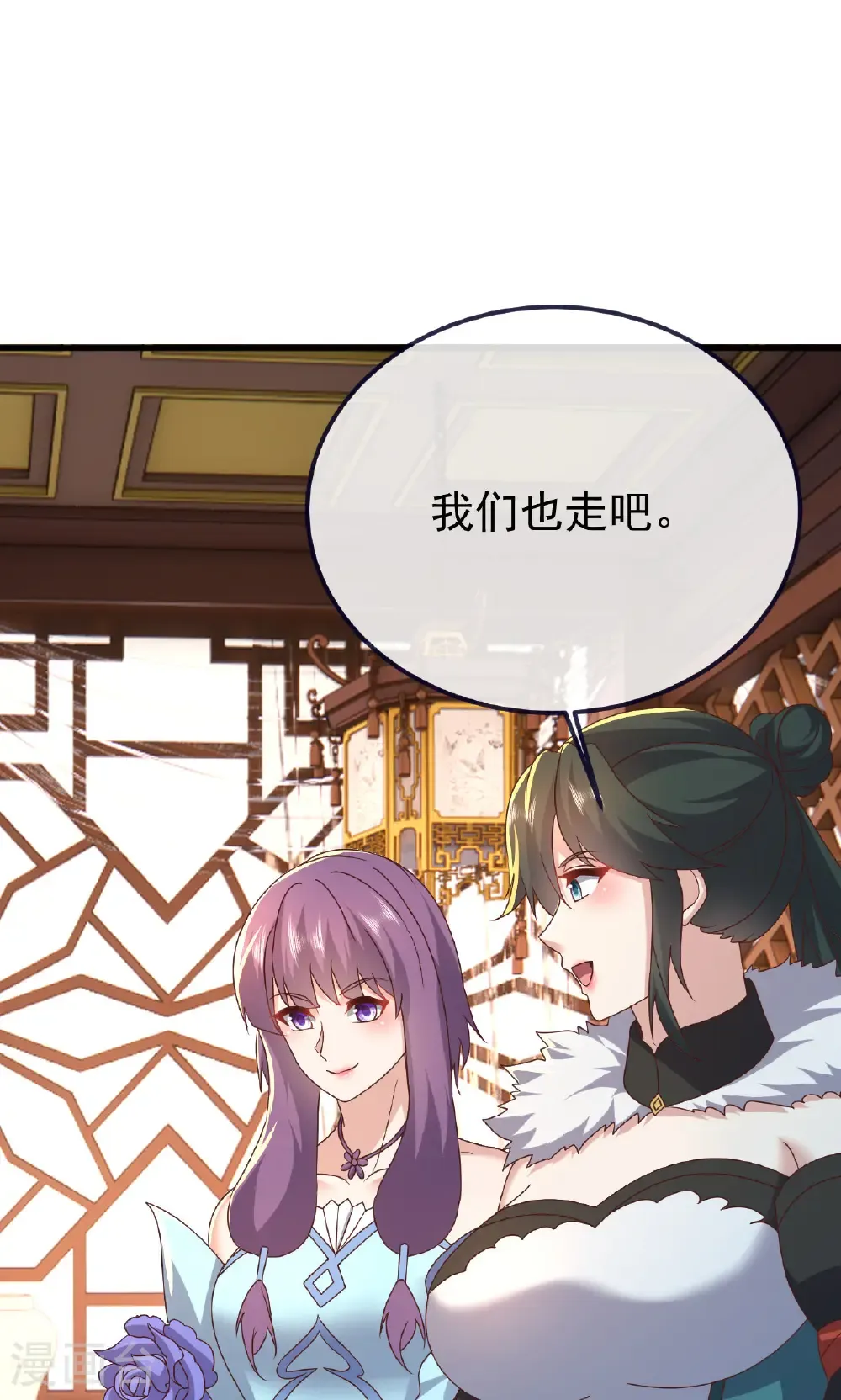 第739话 得人心者得天下8