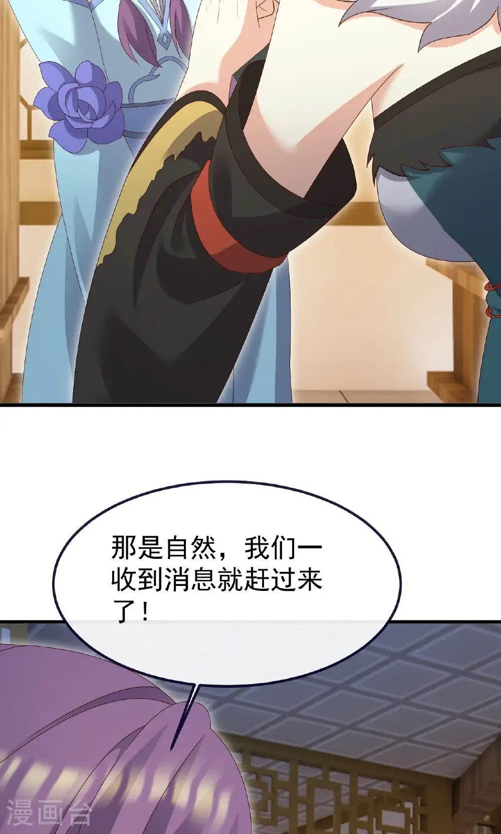 第744话 真乃神人啊10