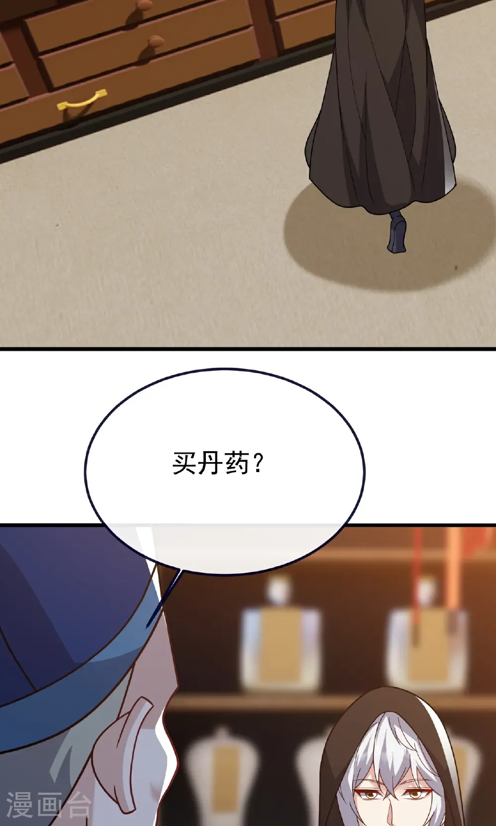 第753话 财大气粗20